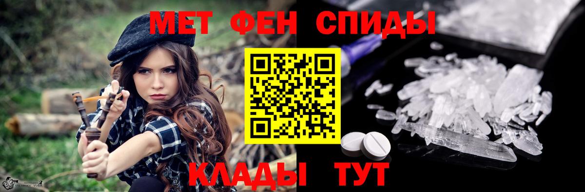 Сарапул  АМФЕТАМИН Premium  АМФЕТАМИН  Вход с VPN  Amphetamine 