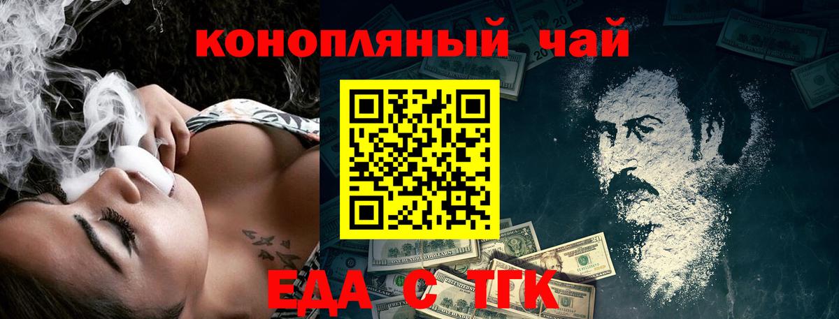 Canna-Cookies конопля  Вход с VPN  Сарапул 