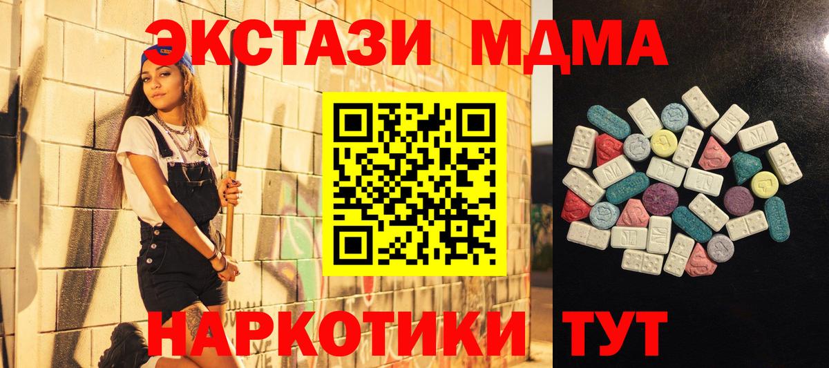 Ecstasy Punisher Сарапул