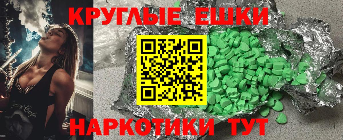 OMG tor  Ecstasy 280 MDMA  Вход с VPN  Сарапул  Экстази 280 MDMA 