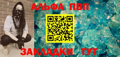 скорость mdpv Пенза