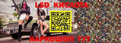 герыч Партизанск