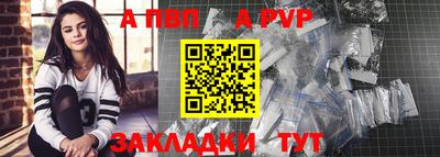 скорость mdpv Пенза