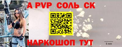скорость mdpv Пенза