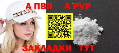 скорость mdpv Пенза