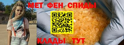 герыч Партизанск
