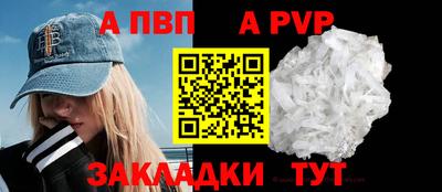 герыч Партизанск