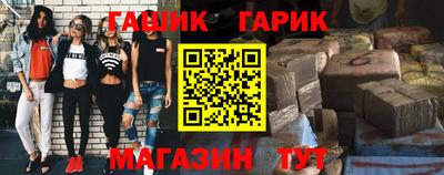 герыч Партизанск