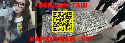 герыч Партизанск