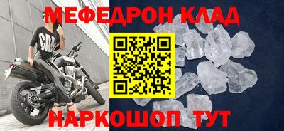 герыч Партизанск