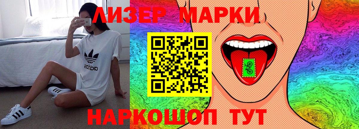 LSD-25 экстази кислота  ЛСД экстази кислота  Вход с VPN  Сарапул 