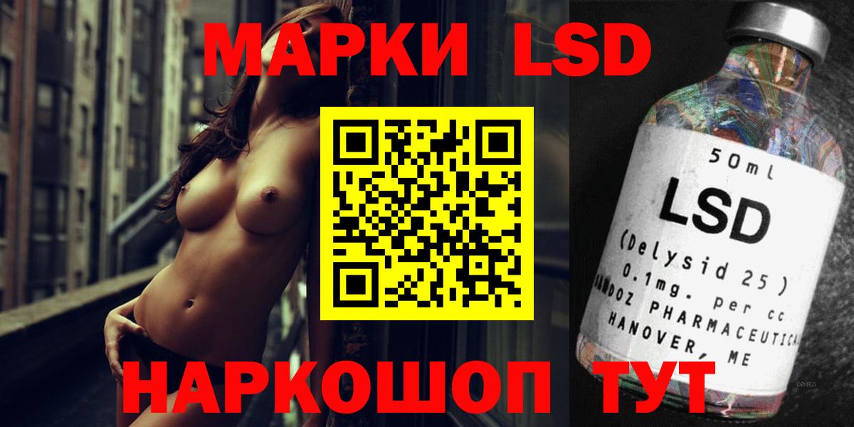 LSD-25 экстази кислота Сарапул