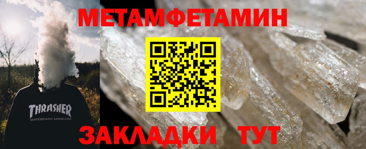 Сарапул  Первитин витя  Вход с VPN  Первитин витя 