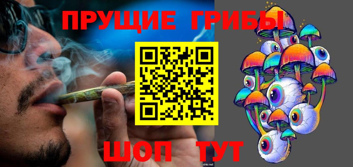 Сарапул  Псилоцибиновые грибы GOLDEN TEACHER  Вход с VPN 