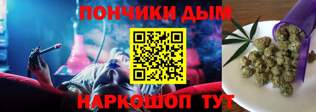 МАРИХУАНА Amnesia  Вход с VPN  Бошки марихуана Amnesia  Сарапул  Каннабис марихуана 